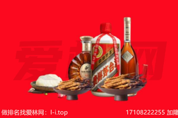 莆田市涵江礼品回收.jpg