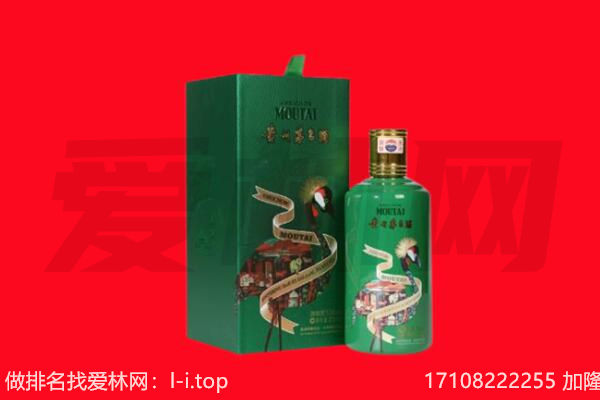 莆田市涵江回收出口茅台酒.jpg