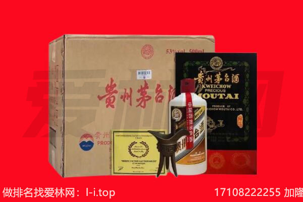 莆田市涵江回收陈年茅台酒