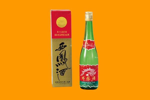 莆田市涵江回收西凤酒